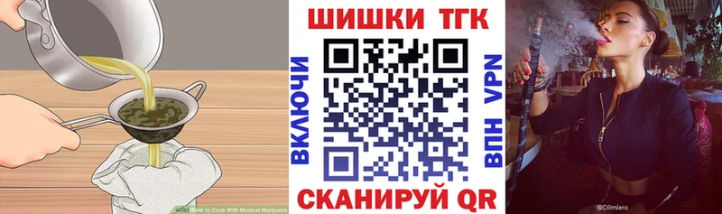 Печенье с ТГК конопля  Купить закладки  Ирбит 