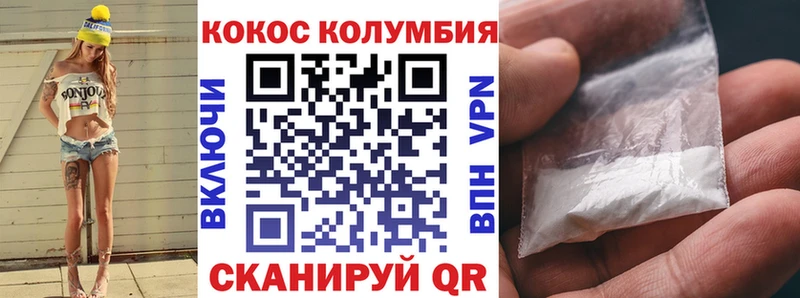 Cocaine VHQ Ирбит