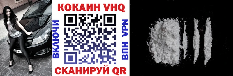 Купить закладки  Ирбит  КОКАИН Колумбийский 