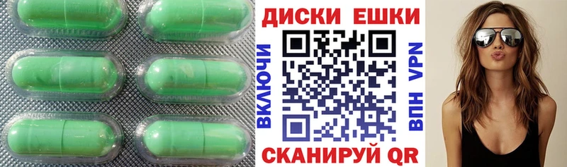 Купить  Ирбит  Ecstasy 250 мг 