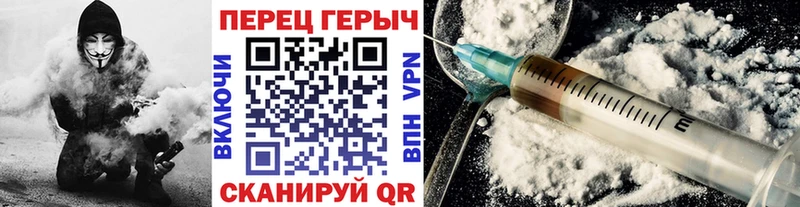Купить где Ирбит ГЕРОИН гречка