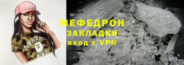 mdpv Кулебаки