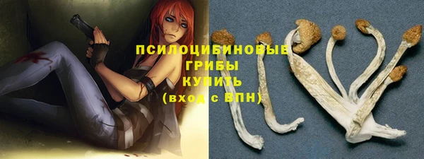 мяу мяу кристалл Кукмор