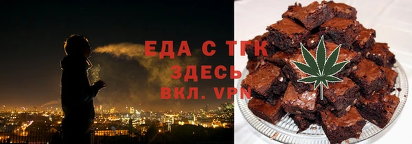 mdpv Кулебаки