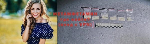 mdpv Кулебаки