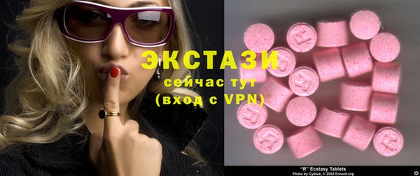 мяу мяу кристалл Кукмор