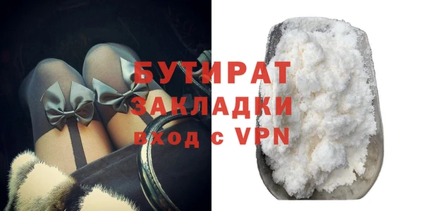 ALPHA-PVP Куйбышев
