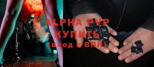 мяу мяу кристалл Кукмор