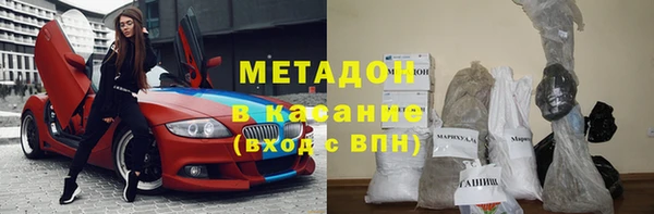 mdpv Кулебаки