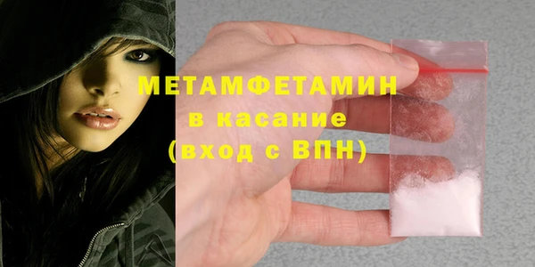 mdpv Кулебаки