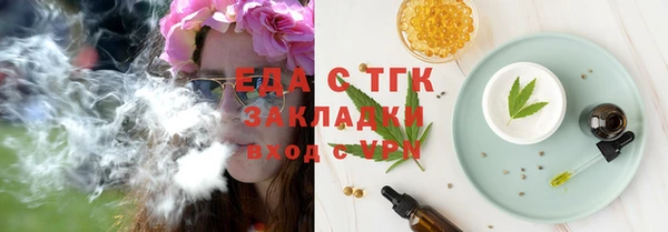 прущая мука Лабытнанги