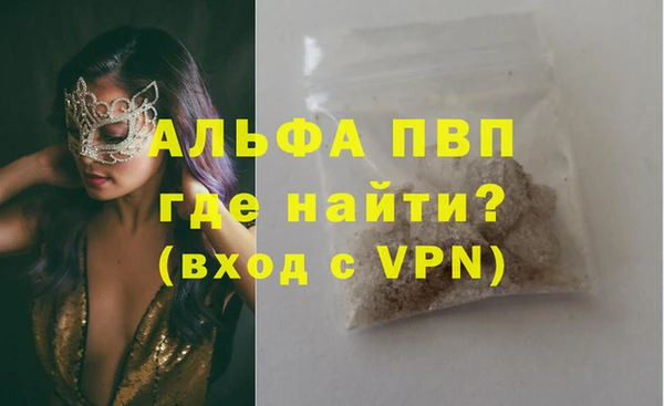 mdpv Кулебаки