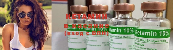 мяу мяу кристалл Кукмор