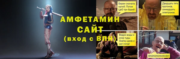 ALPHA-PVP Куйбышев