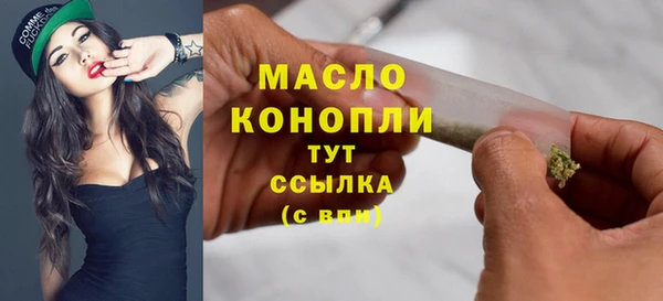mdpv Кулебаки