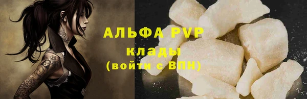 мяу мяу кристалл Кукмор