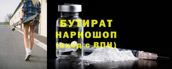 ALPHA-PVP Куйбышев
