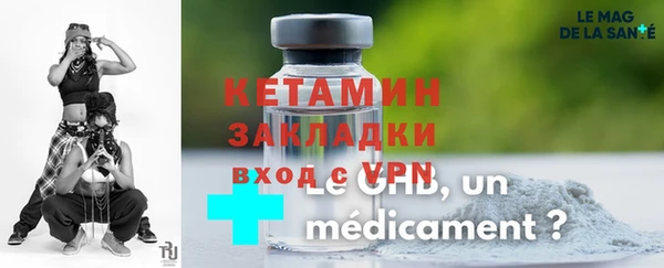 мяу мяу кристалл Кукмор