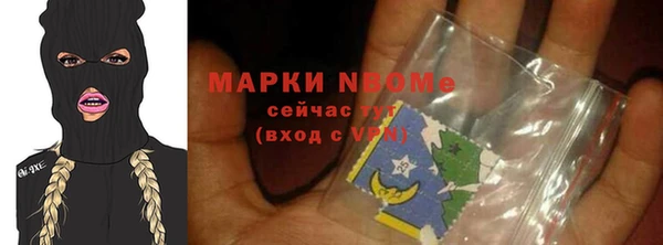 мяу мяу кристалл Кукмор
