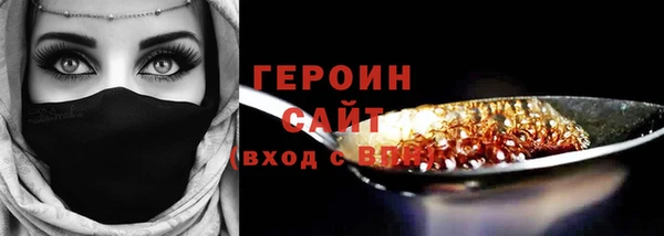 ALPHA-PVP Куйбышев