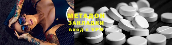 ALPHA-PVP Куйбышев