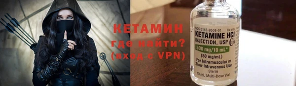 мяу мяу кристалл Кукмор