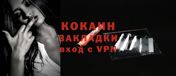 2c-b Ветлуга