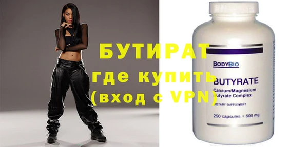 mdpv Кулебаки
