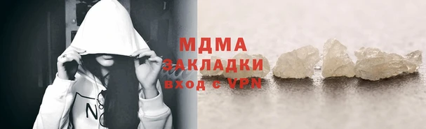 ALPHA-PVP Куйбышев