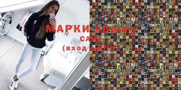 мяу мяу кристалл Кукмор