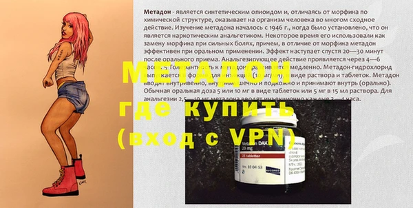 mdpv Кулебаки