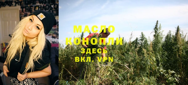 мяу мяу кристалл Кукмор