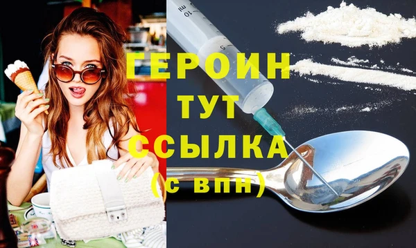 молекула духа Видное