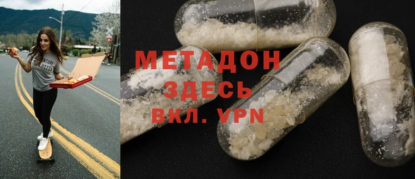 мефедрон мука Ладушкин