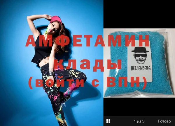 мяу мяу кристалл Кукмор