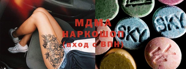 ALPHA-PVP Куйбышев