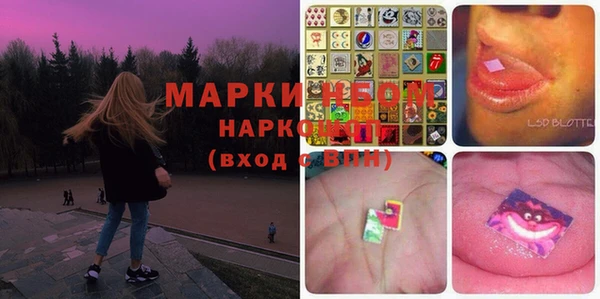 ALPHA-PVP Куйбышев