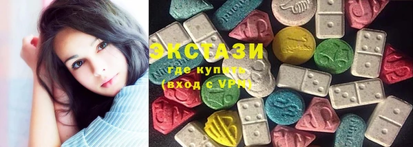 ALPHA-PVP Куйбышев