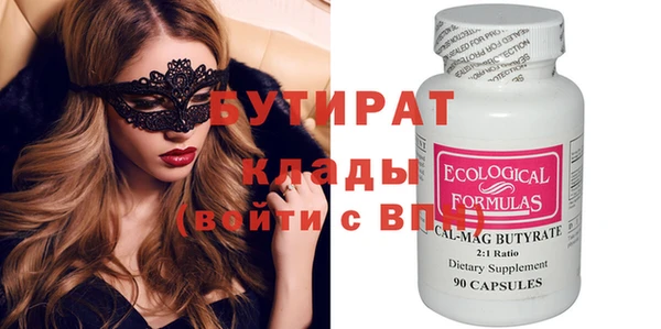 mdpv Кулебаки