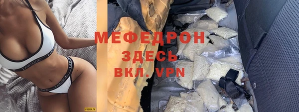 мяу мяу кристалл Кукмор