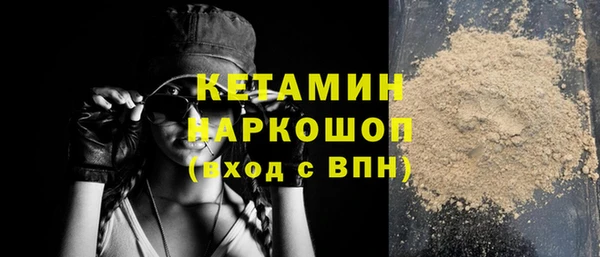 ALPHA-PVP Куйбышев