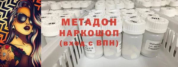 ALPHA-PVP Куйбышев