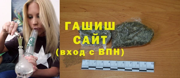 ALPHA-PVP Куйбышев
