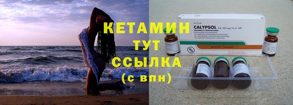 mdpv Кулебаки