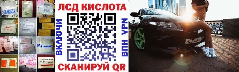LSD-25 экстази ecstasy Купить где Ирбит