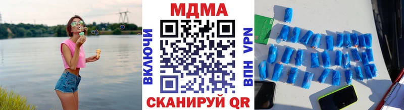 MDMA кристаллы  Купить закладки  Ирбит 