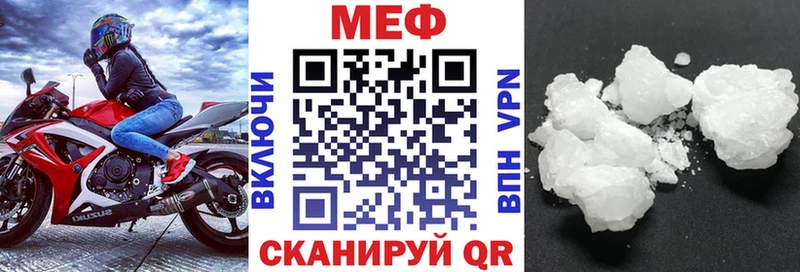 Купить  Ирбит  Мефедрон мука 