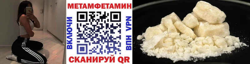 Купить закладки Ирбит Первитин витя