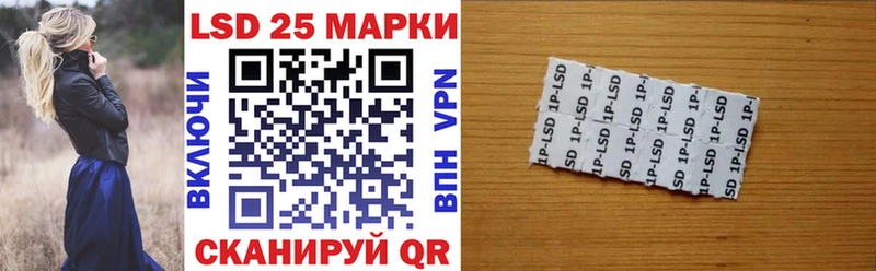 Марки 25I-NBOMe 1,5мг  Купить  Ирбит 