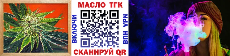 Купить закладки  Ирбит  ТГК гашишное масло 